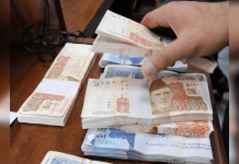 Rs 7,600 billion budget for fiscal year 2020-21 likely to be presented on June 12