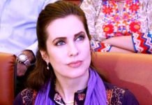 Court directs FIA to register case against Cynthia Ritchie