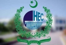 Govt looking to re-open universities from July 15