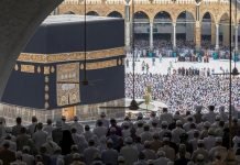 Emergency meeting called by MORA to discuss latest situation regarding Hajj 2020