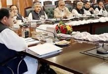 CM Buzdar chairs meeting on school reforms