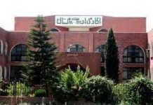 Pakistan Academy of Letters honours writers, poets