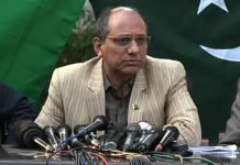 PPP demands PM’s arrest in sugar scandal