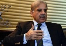 Shehbaz Sharif tests positive for coronavirus: PML-N