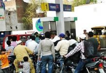 Government forms fact finding committee to investigate petrol crisis