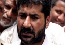 ATC indicts Uzair Baloch in kidnap, murder case