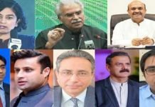 Govt releases asset details of PM Imran’s special assistants, advisers