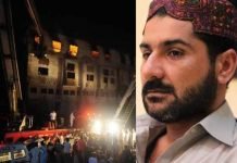Sindh govt makes Uzair Baloch, Baldia Town JIT reports public