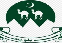 Balochistan extends coronavirus lockdown till July 15