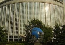 China, Pakistan, Afghanistan, Nepal to discuss setting up fast track channel