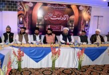 Sectarian and extremist ideas must be discouraged: Ittehad e Ummah Conference
