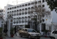 Pakistan strongly condemns Houthi attacks on Saudi Arabia