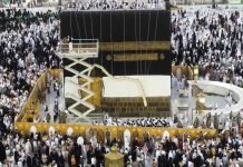 Ghilaf-e-Kaaba changing ceremony held in Makkah as Muslims perform Hajj rituals