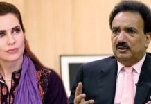 Court admits evidence of Rehman Malik, declares Cynthia accused
