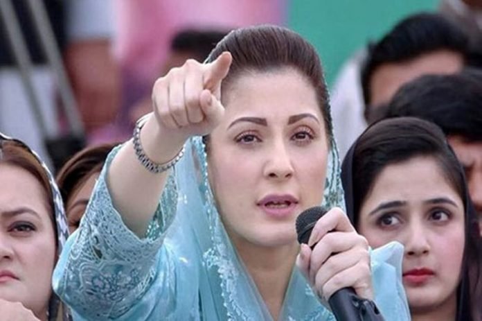 Maryam Nawaz