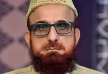 Premier should declare third day of Eidul Azha a holiday: Mufti Muneeb