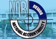 NAB decides to file reference in case involving Sindh CM