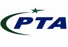 PTA temporarily suspends PUBG game