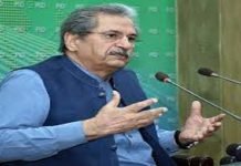 IPEMC to consider reopening of educational institutes on August 5