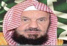 May Allah protect humanity from pandemic, calamity: Hajj Sermon