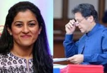 Premier accepts resignations of Dr Zafar Mirza, Tania Aidrus