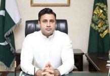 Machine Readable Passport facility established at OPF head office