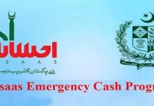 Ehsaas Emergency Cash payments date extended till Sep 15