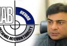 NAB files reference against Hamza Shahbaz in money laundering case