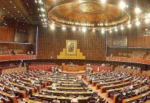 Joint session of Parliament to be held today (Thursday)