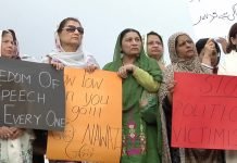 Women journalists raise concerns against harassment, threats from ruling party supporters