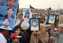 Missing Persons Commission disposes of 4616 cases till July 30, 2020