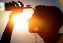 Weather to remain hot and humid in most of Pakistan: Met Dept