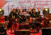 Irani female-folks’ ‘All-women band’ still struggles for a break-through
