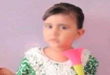 Police collects DNA samples of 13 suspects in minor girl’s murder case