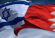 Bahrain follows Emirates and normalizes ties with Israel