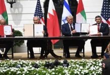 Israel, UAE, Bahrain sign historic Trump-brokered accords
