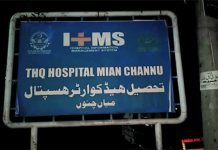 11 hospitalized after eating unhygienic food in Mian Channu