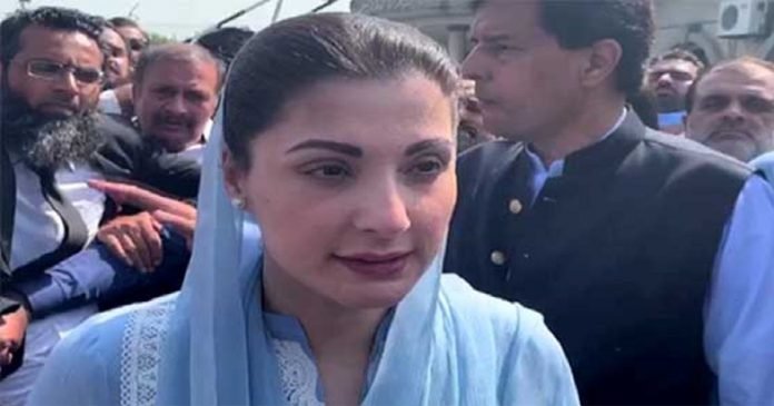 Maryam Nawaz - The News Today-TNT