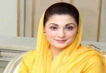 Maryam Nawaz to attend opposition’s All-Parties Conference Maryam Nawaz - The News Today-TNT