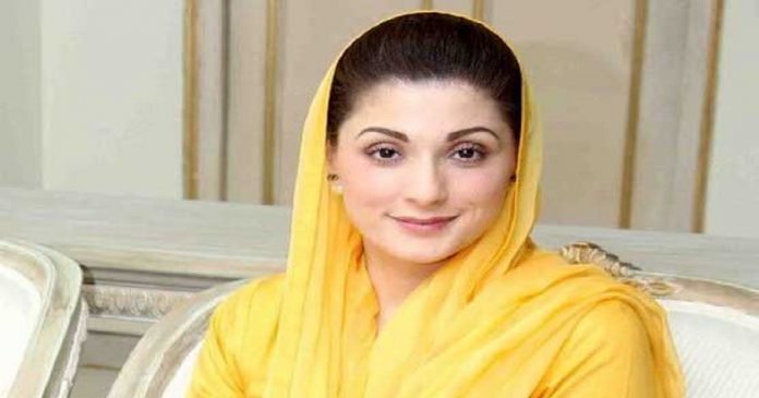 Maryam Nawaz Maryam Nawaz - The News Today-TNT