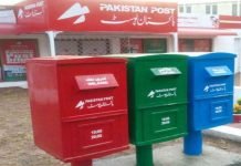 NAB initiates inquiry into Post Office-HBL Rs.118 billion scam Pakistan Post - The News Today-TNT