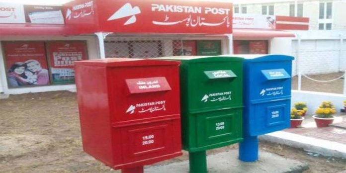 Pakistan Post Pakistan Post - The News Today-TNT
