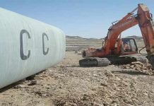 ICSID grants Pakistan stay on $6 billion fine in Reko Diq case
