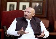 South Punjab province bill should be tabled in Parliament: governor Sarwar - The News Today-TNT