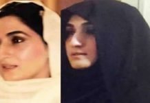 First lady Bushra Bibi’ Two photos with open face released on official website Bushra - The News Today-TNT