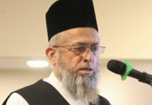 FIR of Maulana Adil’s assassination registered in Shah Faisal Colony Police Station Dr Adil - The News Today-TNT