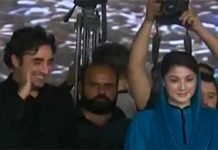 PDM leaders arrive in Gujranwala to kick-off opposition offensive Gujranwala rally - The News Today-TNT