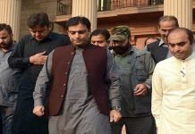 Hamza Shehbaz allowed home-cooked food, other facilities in prison Hamza Shehbaz - The News Today - TNT
