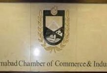 ICCI demands Media-cum-Tech City in Islamabad to promote IT exports ICCI - The News Today-TNT