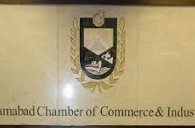 ICCI demands Media-cum-Tech City in Islamabad to promote IT exports ICCI - The News Today-TNT